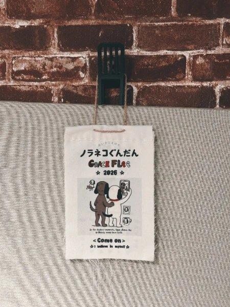 【Ndht布艺治愈系挂历】点亮你的2026年温馨时光~品牌直发 商品图1