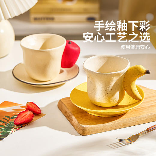 摩登主妇釉下彩盘子漂亮餐具香蕉酸奶碗具家用陶瓷杯浮雕水果餐盘 商品图1