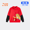 新年款安踏儿童男小童针织套头衫2026春新款保暖儿童加绒卫衣潮流352619727N 商品缩略图5