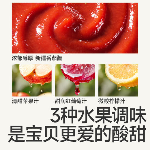 [任选3件] 秋田满满调味品合集  番茄沙司60g/山楂糖醋汁50g/鱼香肉丝酱汁50g/果蔬咖喱酱50g/山药松茸鲜蒸肉粉30g/照烧汁50g   [3岁+] 商品图9