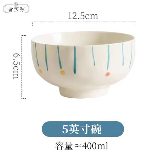 晋宝源星芒5英寸圆碗 商品图0