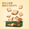 京东京造黄油厚切吐司500g/7片手撕面包营养早餐休闲零食代餐食品糕点点心 /休闲食品 /西式糕点 /吐司面包 商品缩略图2