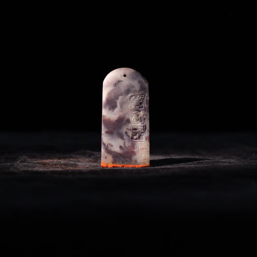 朱广贺丨佛印7-舍利子 5.5x2.7x0.9CM 手工篆刻印章作品 商品图4