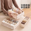 摩登主妇内衣收纳盒袜子内裤家用贴身衣物三合一分隔抽屉式整理盒 商品缩略图4