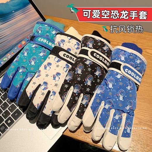 儿童滑雪手套冬季保暖加绒加厚男女童玩雪防水防寒分指卡通棉手套 商品图3