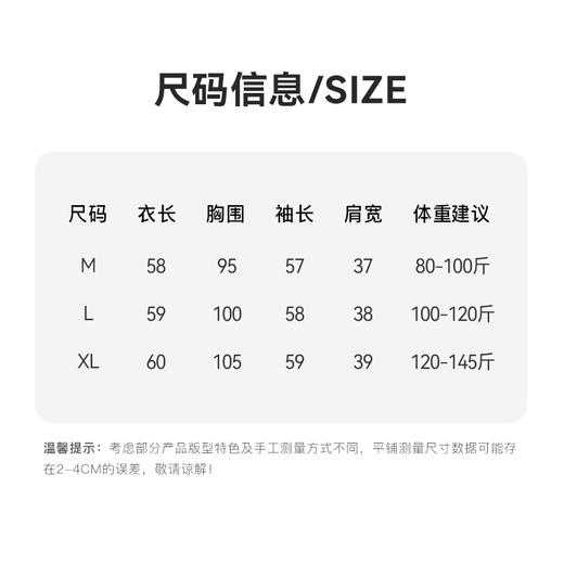 100%羊毛  新年幸运红色圆领羊毛毛衣 A-5751 商品图8
