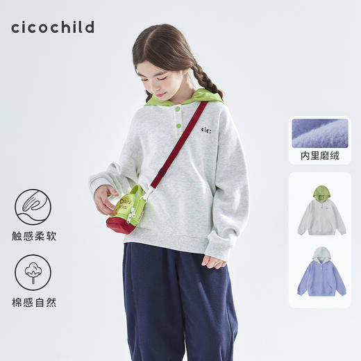 cicochild25冬季新款中大女童异质拼接连帽卫衣内里磨绒运动外套 商品图0