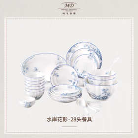 【春上新】10楼玛戈隆特28头餐具-水岸花影 吊牌价3688元活动价2582元