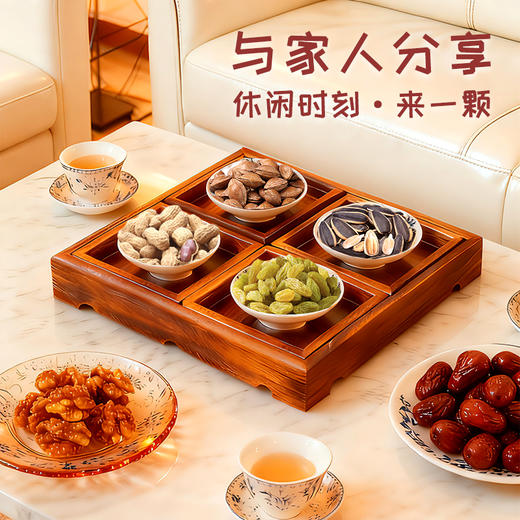 今粮道/申十一1376g干果礼盒（享礼）JLD137 商品图0