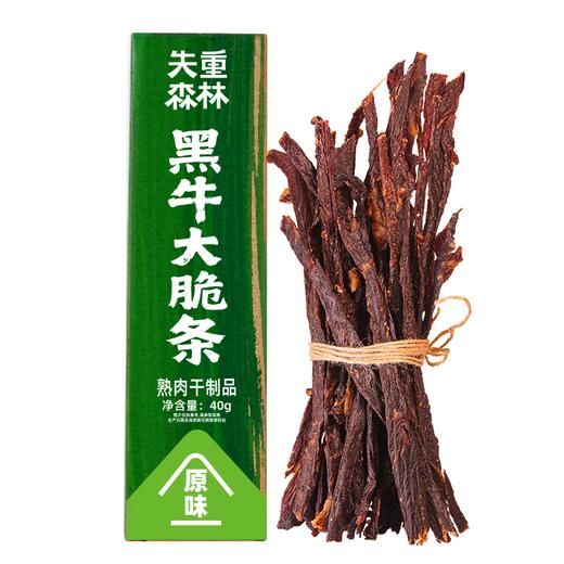 黑牛大脆条 | 精选后腿肉 低温变频烘烤  结合传统风干工艺 五斤出一斤 4倍浓缩肉香  肉质酥而不柴 牛肉干/小零食/内蒙特产牛脆脆 商品图3