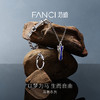 Fanci范琦 马首系列以梦为马银项链青金石新款新年送男生日礼物 商品缩略图1