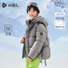 水孩儿童装中长款羽绒服女童2025冬季新品男童克轻抗静电保暖外套 商品缩略图2
