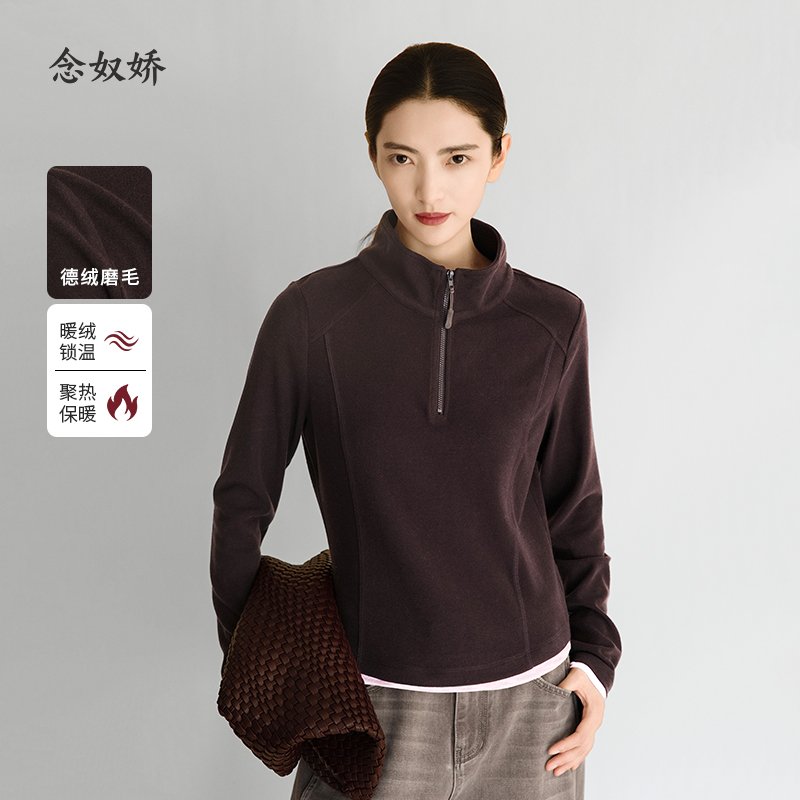 【商场同款】CNA5B55V “ 轻暖德绒衫” 假两件设计穿搭有层次 细腻贴服 温暖好穿