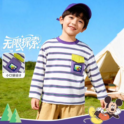 迪士尼（Disney）童装男童长袖T恤休闲运动纯棉山系条纹撞色风格2026春季新款上衣ZD1FS002 商品图1