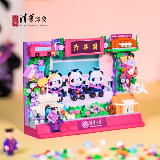 清华文创积木相框创意摆件 商品图2