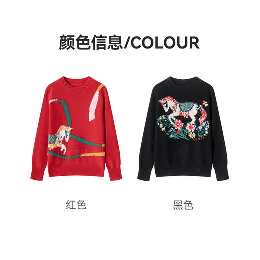 100%羊毛  新年幸运红色圆领羊毛毛衣 A-5751 商品图9