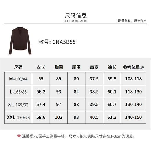 【商场同款】CNA5B55V “ 轻暖德绒衫” 假两件设计穿搭有层次 细腻贴服 温暖好穿 商品图7