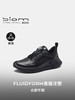 【休闲运动 健步2.2系列】爱步 ECCO BIOM2.2 BOA 运动鞋 轻量跑步鞋缓震男鞋830864 商品缩略图3