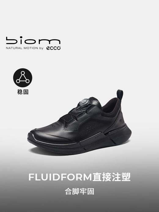 【休闲运动 健步2.2系列】爱步 ECCO BIOM2.2 BOA 运动鞋 轻量跑步鞋缓震男鞋830864 商品图3