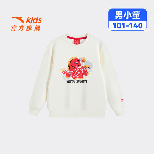 【马年红色新年】安踏儿童卫衣宝宝男童套头2026年加绒儿童卫衣352619721N 商品图4