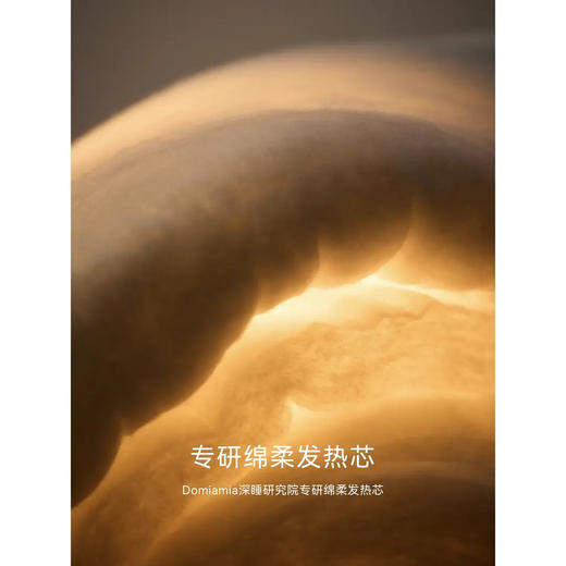 Domiamia儿童恒温睡被秋冬款宝宝被子防踢被中大童睡袋 商品图2