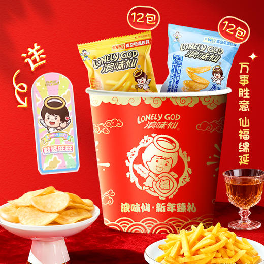 浪味仙新年桶 薯条薯片·综合口味516g 商品图0