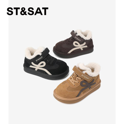 【童鞋】星期六加绒保暖魔术贴男女童休闲鞋SSD419DL3A 商品图6
