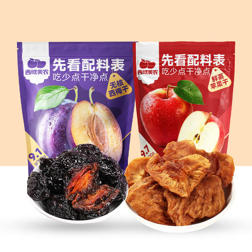 【甄选】无核西梅干550g/鲜蒸苹果干550g  甄选智利西梅 三蒸三煮 果肉油润 口感软糯 99%去核率 无核更方便 酸甜适中老人小孩都爱吃 商品图0