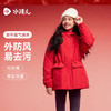 水孩儿童装棉服女童2025冬季新品三防加厚外套女大童保暖棉袄 商品缩略图0