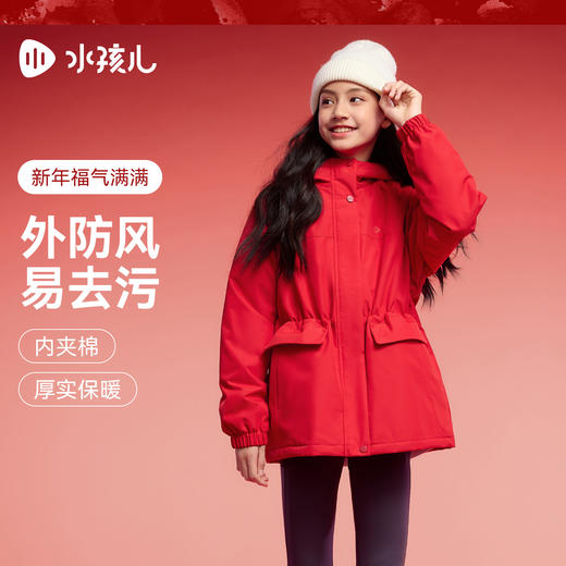 水孩儿童装棉服女童2025冬季新品三防加厚外套女大童保暖棉袄 商品图0