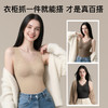 C1-【2件装】【含绵羊毛桑蚕丝】润微带胸垫保暖背心女秋冬打底高弹力修身舒适百搭可外穿背心内衣  雾纱思语 商品缩略图5