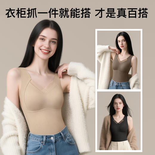 C1-【2件装】【含绵羊毛桑蚕丝】润微带胸垫保暖背心女秋冬打底高弹力修身舒适百搭可外穿背心内衣  雾纱思语 商品图5
