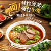 鲜榨菠菜汁挂面【纯纯的鲜榨菠菜汁和新疆奇台面粉制作，自家工厂制作】 商品缩略图10