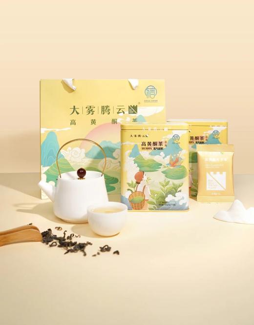 大雾腾云高黄酮茶·云海系列（80g/共15袋） 商品图1