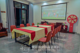 丽江慢姑娘暖暖拾光轰趴馆