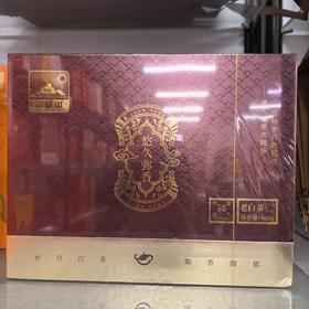 富玲山悠久弥香老白茶500g