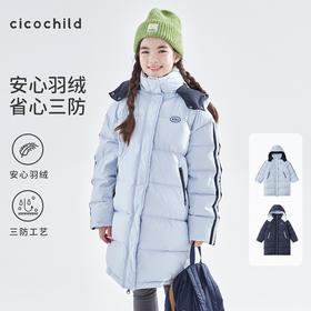 cicochild25年冬季新款亲子中大女童中长款羽绒服防钻绒保暖外套