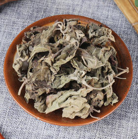 甄选 藿香叶 藿香