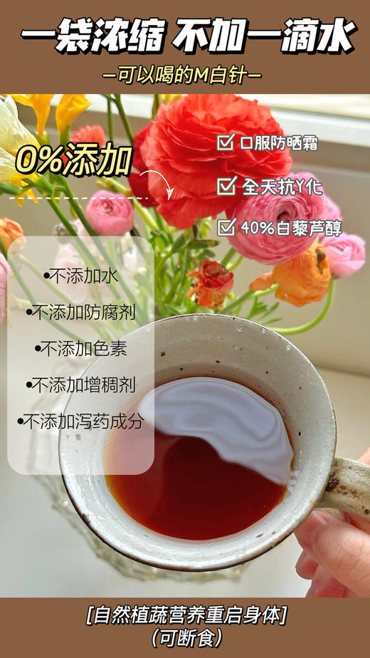 不添加一滴水徘湿刮油1OO%植蔬原ye调理改善暗沉抗氧
断shi代can 商品图1