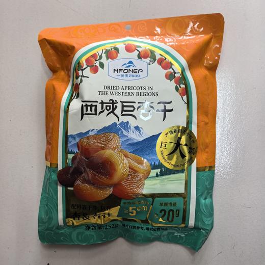 一品玉西域巨杏干252g 商品图0