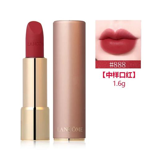 法国兰蔻菁纯柔雾哑光唇膏 粉金口红 中样1.6g #196#274#888 无盒 香港直邮 商品图2