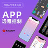 kisstoy polly 菠莉魔吸加温款升级版 app 吸shun震动女用按摩器 商品缩略图7