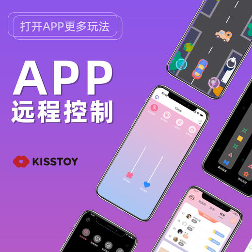 kisstoy polly 菠莉魔吸加温款升级版 app 吸shun震动女用按摩器 商品图7