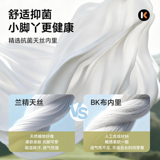 卡特兔宝宝2026年春季新品防滑儿童男童婴儿鞋子透气女童学步鞋 商品图5