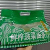鲜榨菠菜汁挂面【纯纯的鲜榨菠菜汁和新疆奇台面粉制作，自家工厂制作】 商品缩略图5