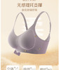 高定果冻丝绒磨毛内衣文胸2件 商品缩略图7