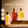【U先试用】DearIrean 独特艾琳保湿滋润干皮身体香氛紧致身体精华油15ml尝鲜装（确认收货后3天内赠送20元无门槛对应正装回购优惠券，每个ID限参与1次） 商品缩略图2