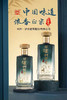 【泸州老窖】纯正52%酱香型泸州老窖2026年新款泸州传奇 · 仁缘聚福 商品缩略图0