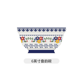 尊祥罗尔菲蓝调6英寸叠韵碗