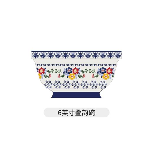 尊祥罗尔菲蓝调6英寸叠韵碗 商品图0
